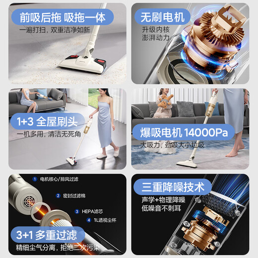 Oaks wireless suction and mopping all-in-one vacuum cleaner household lightweight pet portable dust collector high power high suction dry suction and wet mopping multi-purpose AXC-11DS527B brushless motor flagship version 16000Pa explosive suction + wet mopping in one