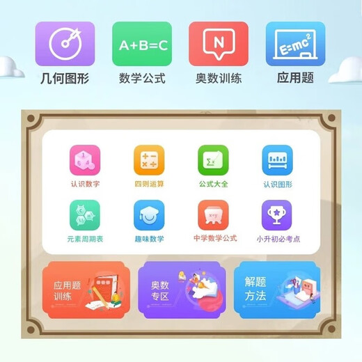 Alpha Number One Star Alpha Intelligent Learning Machine from first grade to high school Tablet Computer Student English Reading Machine Online Class Tutoring Machine Early Education Machine Learning and Training Machine All-in-one Machine New 12 4K Speedy Running Star Yao Silver 256GB Original Genuine Genuine Textbooks Free