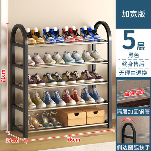 Wojia simple shoe rack doorway multi-layer household shoe storage rack indoor shoe rack dormitory shoe rack storage rack