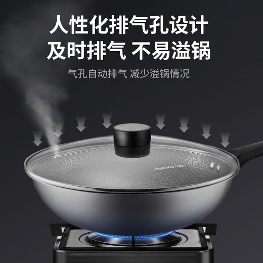Joyoung wok 304 stainless steel honeycomb non-stick wok wok flat bottom frying pan household non-stick stove 30cm