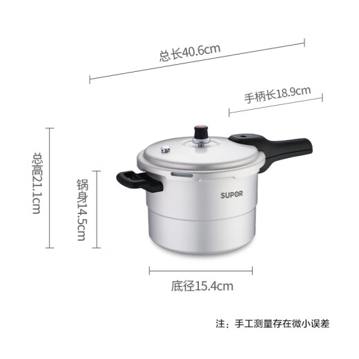 SUPOR good helper aluminum alloy pressure cooker 4.5L with steam grid 20cm pressure cooker gas special YL209H2