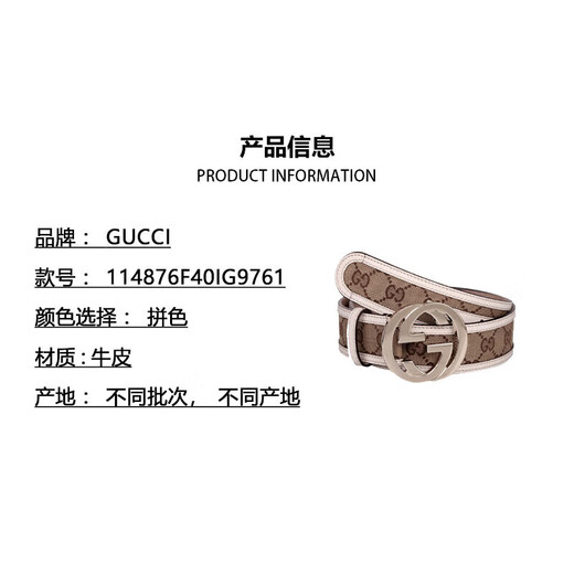 Gucci (Gucci) Золотая двойная G -пряжка ткань с кожаным ремнем для женщин 114876F40IG9761 Ширина блокировки цвета 4 см. Ebony 95