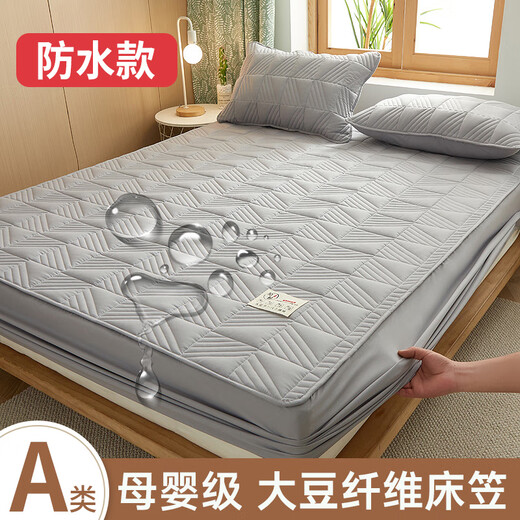 Fitted sheet single-piece bed cover quilted Simmons mattress protector breathable non-slip bed sheet fully covered waterproof urine barrier thickened waterproof raw cotton gray A-grade maternal and infant grade fabric 200x220cm standard style