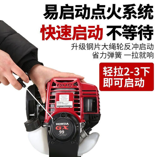 Wuyang Honda's new Honda gx99 lawn mower, high-power brush cutter, weeding, weeding, rice reclamation, soil loosening, mountain machine, four-stroke GX90 side-mounted standard configuration + gift bag