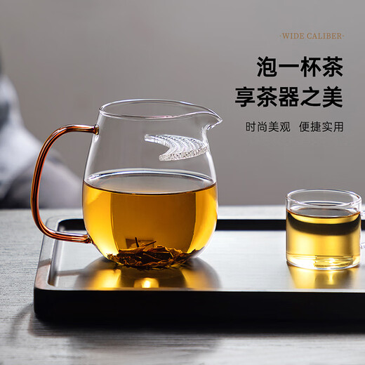 YIHUTEA teapot crescent fair cup large capacity green tea teacup tea water separation glass tea brewer filter tea set Yuanya teapot-yellow handle 600ml