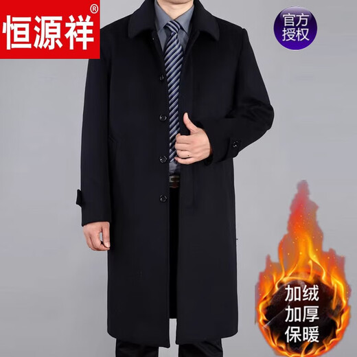 Le trench de trench pour hommes d'âge moyen et d'hiver de Hengyuanxiang