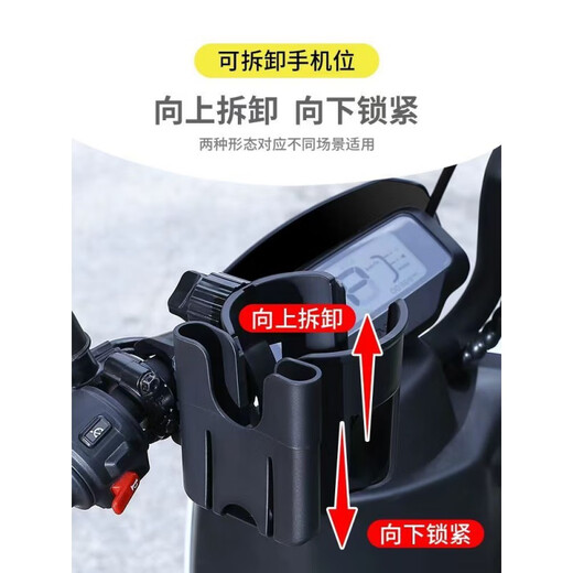 MDUG Electric Car Water Cup Holder Battery Car Milk Tea Holder Bicycle Beverage Water Bottle Holder Baby Stroller Bottle Holder Mobile Phone 2 Milk Tea Cup Holders - Blue (with mobile phone slot)