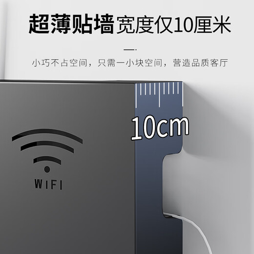 Shuranjia router storage box high-looking wireless wifi TV set-top box storage rack light cat storage rack black 06