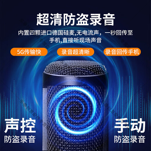 Positioning GPS tracker car locator ultra-small car Beidou remote vehicle tracking artifact ultra-long standby voice-controlled four-mic recording-anti-theft listening-AI noise reduction 5G standard version + 3 days of battery life + dual-core processor