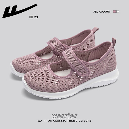 Zapatos de tela viejos de Beijing de malla transpirable de primavera y verano para mujeres de mediana edad y ancianas, zapatos cómodos para caminar para madres mayores, estilo velcro rosa 38