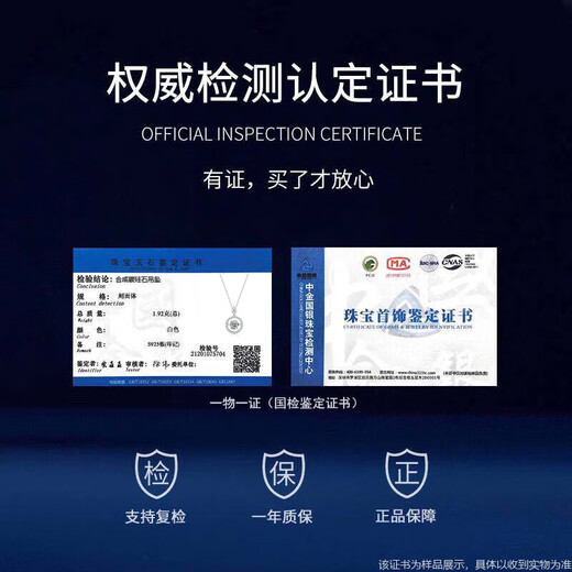 Tiriko Moissanite 50-point beating smart necklace women's clavicle chain silver jewelry light luxury niche high-end birthday gift for women 50-point Moissanite necklace with certificate gift box