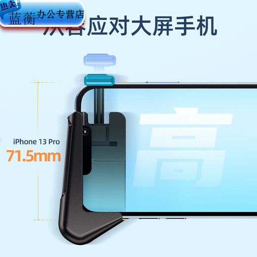 Meikejie Z11 Mobile Game Controller Portable Grip Apple Android Universal Chicken Game Magic Grip Game Hand Holder E-Sports Z11 Controller + P16 Charging Radiator with Stand