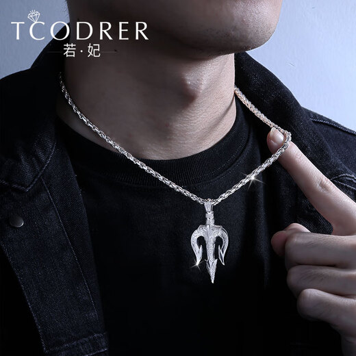 Ruofei platinum men's pendant pt950 platinum pendant men's fashionable and elegant trident pendant platinum pendant for men. If you want to book something else or don't understand, please contact customer service.