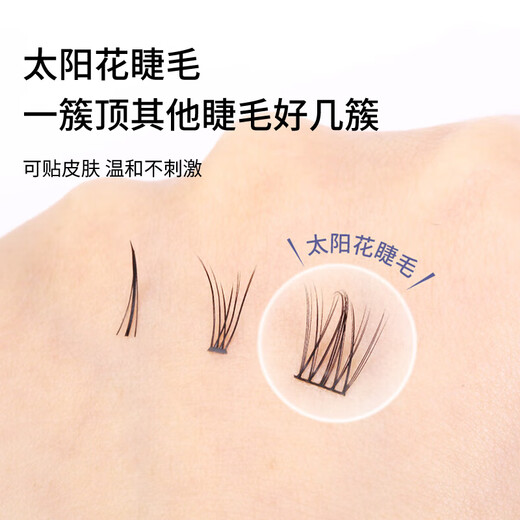 Beauty Skin Single Cluster Little Devil False Eyelashes (Sunflower Lazy Trilogy 120 Clusters) Natural Grafted Eyelashes MF8261