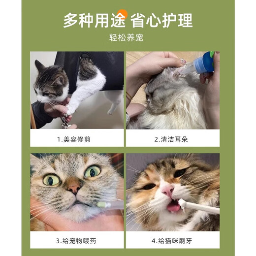Huiyimu cat nail clipper fixed bag anti-scratch and anti-bite bath artifact Baoding bag pet grooming hammock hanging type deep space gray XS 5-10Jin Jin is equal to about 0.5 kg