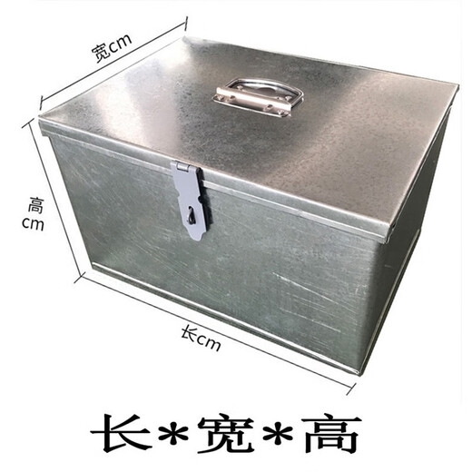 Huixiang lockable iron box metal storage box money box iron box white iron cover and thickened tool box large handmade box storage No. 12 60*47*41
