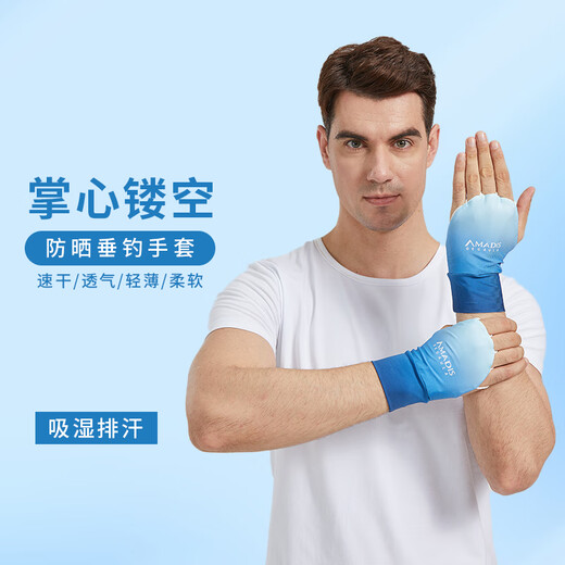 Amadeus Degora Fishing Gloves Summer Thin Men and Women Revealing Five Fingers and Open Palms Breathable Anti-UV Fishing Sunscreen Gloves Ocean Blue L