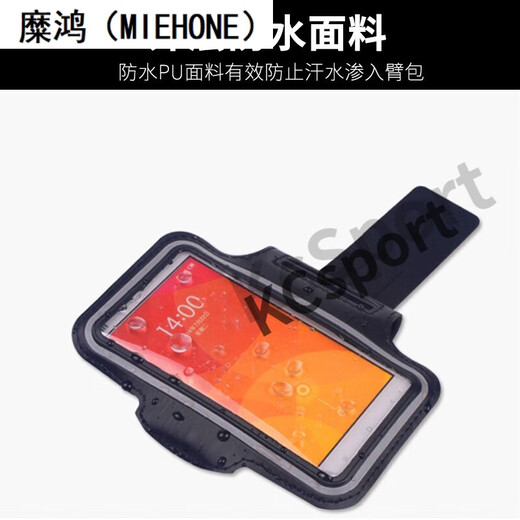Minghuitong running arm bag, sports phone arm bag, fitness touch screen, adjustable running phone carrying artifact wrist bag, wrist bag