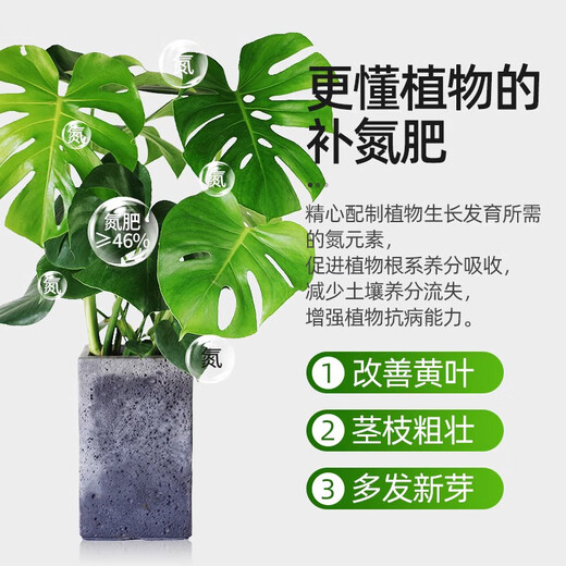 Urea fertilizer for growing vegetables, organic fertilizer, quick-acting nitrogen fertilizer, chemical fertilizer, general compound fertilizer for flowers, agricultural water-soluble fertilizer, crystal urea 30Jin Jin is equal to 0.5kg