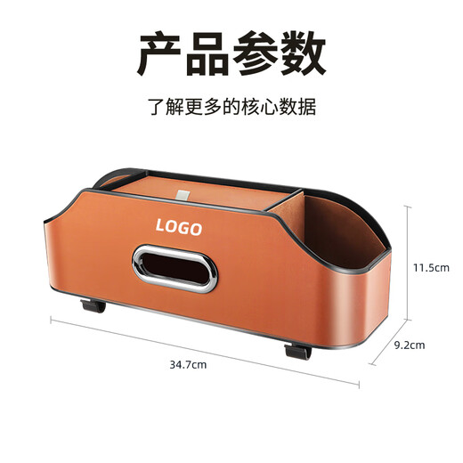 Suvmch car multifunctional storage box tissue box water cup holder storage box storage bag car seat back storage box bag back chair multifunctional leather storage box bright orange exclusive for Audi-back chair storage box