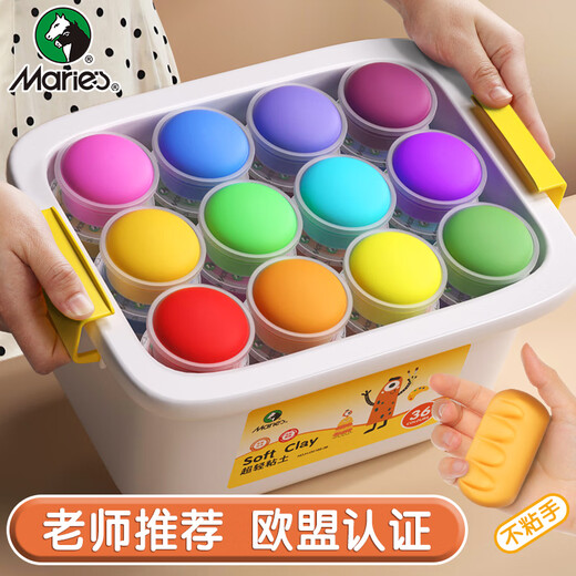Marie's ultra-light clay, safe for children, non-toxic, colored clay, handmade DIY toys, 12 colors in box, tools included