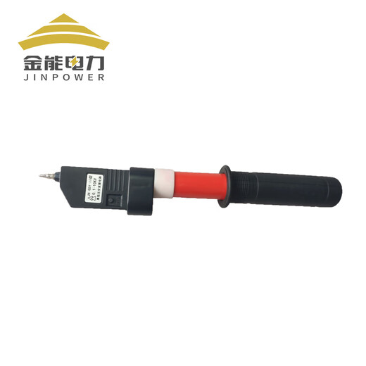 Jinneng Electric Power GDY type 0.1-10kv pocket high-voltage electroscope with sound and light alarm telescopic high-voltage electroscope test pen