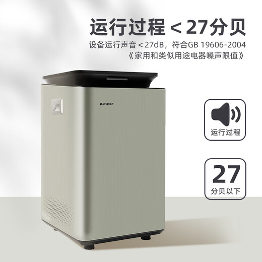 Efitel Efitel Home Small Intelligent Automatic Kitchen Waste Disposer Home Kitchen Appliances Microbial Degradation Gray 380*420*660 mm