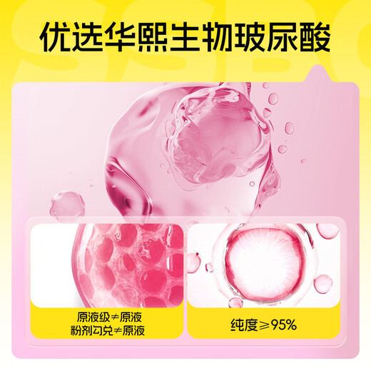 Jisibang ultra-thin condoms 003 hyaluronic acid 20 condom sets water-gloss sets female lubrication adult family planning supplies