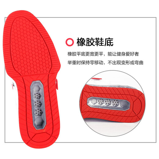 Jingpai professional squat shoes for men and women, weightlifting deadlift shoes, adult gym indoor training hard flat bottom competition anti-slip professional model white and red. It is recommended to go up one size 42