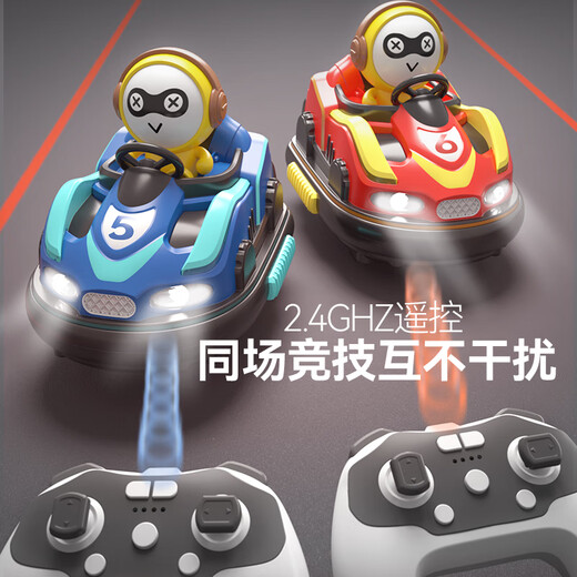 
Xingya Youpin Children's Remote Control Car Toy Lamborghini Deformed Car Excavator Water Bullet Tank Boy and Girl Children's Day Gift [Color Box] Fun Competitive Bumper Car-Blue
