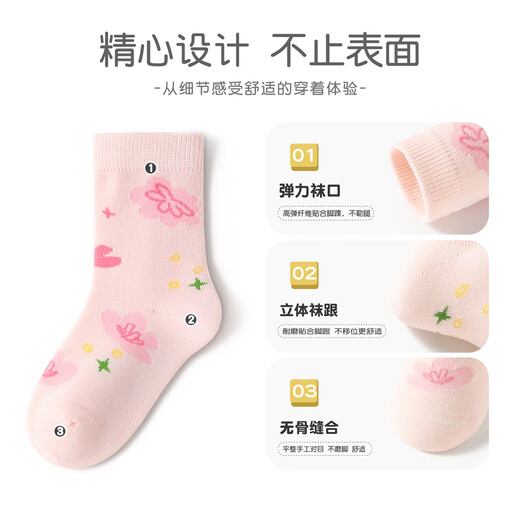Bambi children's socks autumn and winter girls students big children spring and autumn boneless mid-tube cotton socks BB2479 18-20 size