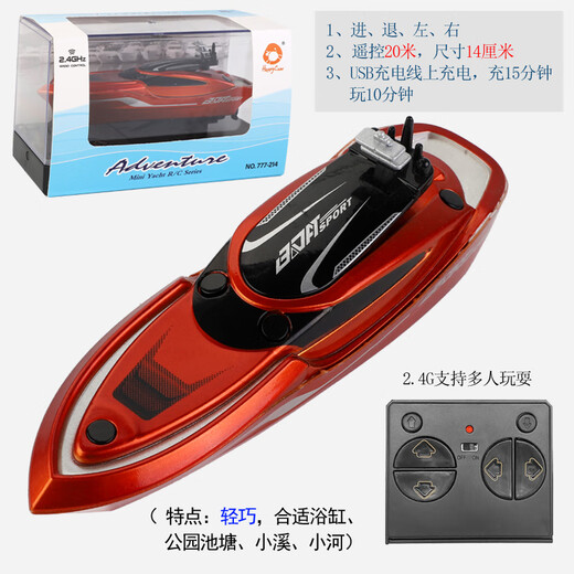 Aigechen Mini Drahtlose Fernbedienung U-Boot Wasserdicht Simulation Schnellboot U-Boot Modell Aufladen Wasser Spielzeug Kinder Geschenk Wassermelone Rote Yacht-2,4 G Standard Lade-Fernbedienung Batterie + Werkzeuge