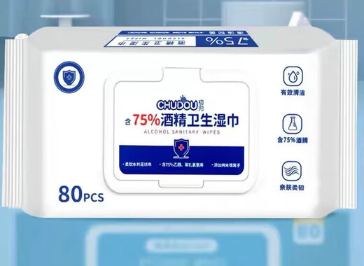 Wiping butt wipes for girls containing 75% alcohol to disinfect office and home bathroom special paper large package for baby hands and mouth 75% alcohol sanitary wipes 240 pieces/3 packs.