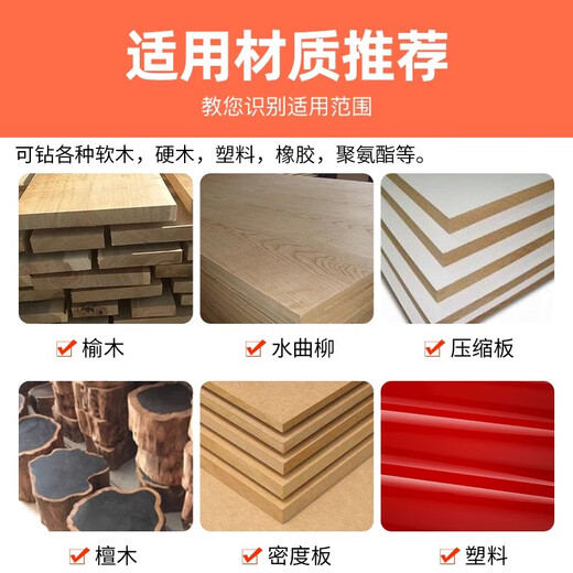 HUHAO Zhiluo drill drilling tool plastic wood board hole opener tool hexagonal handle extended woodworking drill bit collection