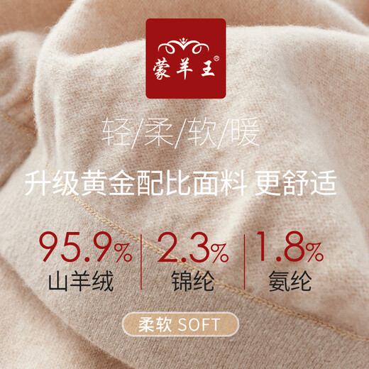 Mengyang King men's pure cashmere pants men's thermal pants slim leggings wool pants autumn and winter thickened wool pants thermal underwear for men