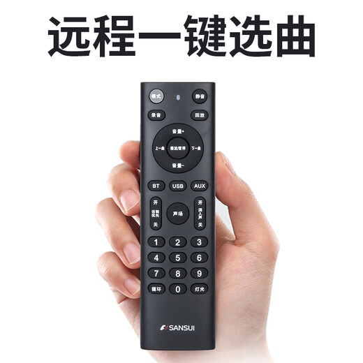 SANSUI outdoor karaoke special pull rod audio square dance smart speaker professional equipment mobile portable Bluetooth player MK15-08 electric acoustic guitar folk instrument speaker