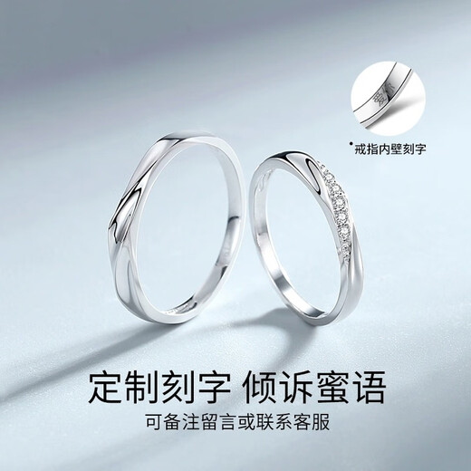 EothPT950 Platinum Moissanite Diamond Möbius Ring Couple Ring A Pair of Rings for Girlfriends as Birthday Gifts A Pair of PT950 Platinum Couple Rings + Certificate