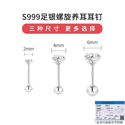Lnieer 999 Pure Silver Earrings for Women Ear Hole Screw Twist Ear Bone Nails for Sleeping Small Earrings 2025 Popular Earrings 4mm Super Flash Silver Earrings 999 Pure Silver