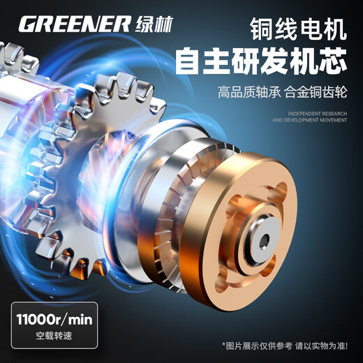 Green forest angle grinder 860w 9 piece set angle grinder cutting machine grinder polisher power tool