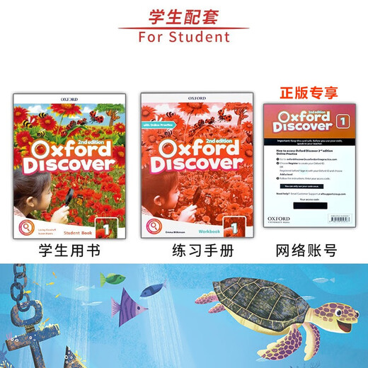 牛津探索发现系列第二版 Oxford Discover【1级】学生书+练习册【赠单词默写本+音频+在线练习/答案】CEFR A1 7-13岁剑桥YLE考试推荐 英文进口原版