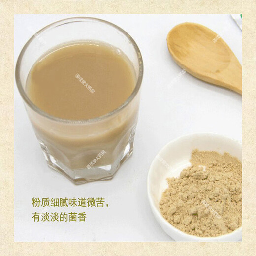 Shanxi Ruizhi Ganoderma Lucidum Micelio Polvo Xiangling Lingzhi Polvo Matsutake Cabeza de mono Malta Malta polvo Shuangdi Pared de la pared Ganoderma Lucidum Polvo Seleccionó 6 cajas de Ganoderma Lucidum Polvo de lucidum