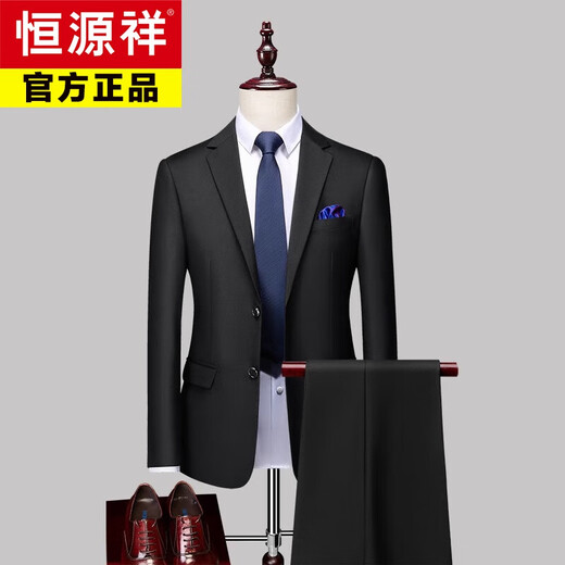 Hengyuanxiang suit men's suit business formal wear 2025 spring and autumn new solid color casual suit navy suit + trousers 2XL 180