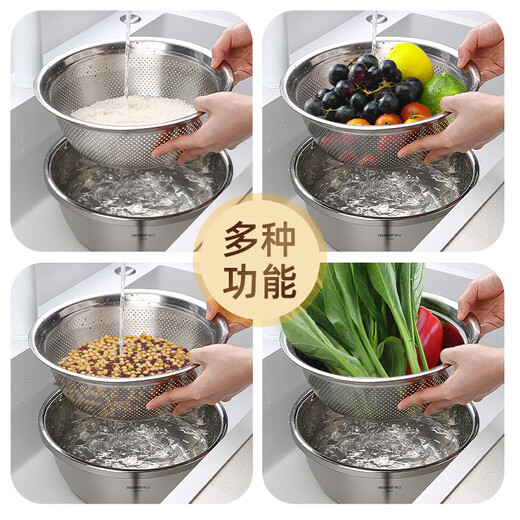 Newair stainless steel vegetable sink drain basket rice washing sieve rice basin kitchen fruit basket household drain basin set