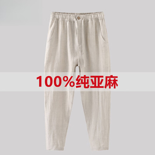 VWAYZZ 100% lino puro pantalones de nueve puntos leggings finos leggings pequeños para hombres pantalones harem sueltos cremallera elástica pantalones zanahoria color lino XL 180 peso recomendado 156Jin Jin equivale a 0,5 kg -170Jin Jin equivale a 0,5 kg