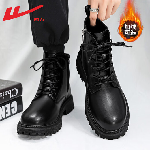 Zurückziehen offizielle Martin Stiefel Herrenstiefel Herbst und Winter Leder wasserdichte Arbeitsstiefel mit dicken Sohlen schwarze Stiefel Herren schwarz 40