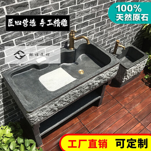 AIBODUO natural marble pool outdoor stone laundry pool stone wash basin outdoor laundry table integrated courtyard sink black gray 100cm carved washboard style with full copper dragon