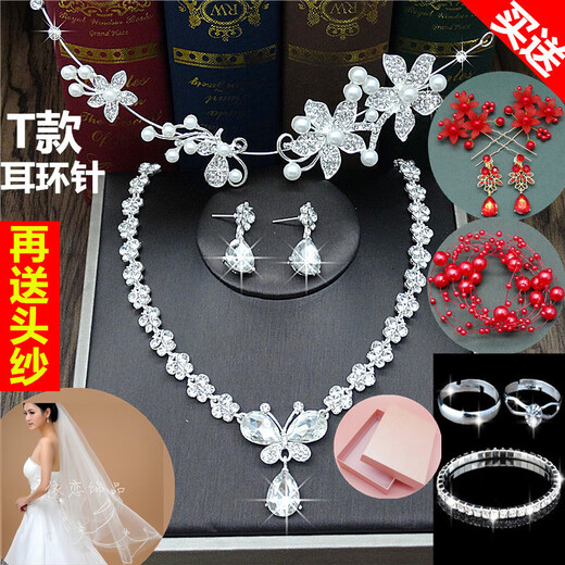 Bridal tiara three-piece set crown necklace set wedding celebration hair accessories wedding dress accessories Korean jewelry W style three-piece set earrings pin