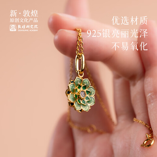Dunhuang Academy Dunhuang Lotus Pendant Necklace High-end Light Luxury Gift 925 Silver Necklace Cultural and Creative Gifts for Girlfriends Zhuoqing Dunhuang Lotus Pendant Necklace