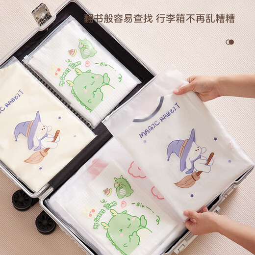 Fan Yejia travel storage bag 20-piece suit clothing, underwear, shoe packaging bag, suitcase organization, waterproof sealed bag