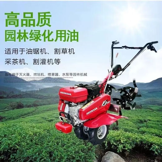 Chain saw oil garden machinery two-stroke 2T gasoline mixed combustion oil logging motorcycle oil 2 bottles